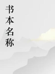 乡村最美教师段胜琼